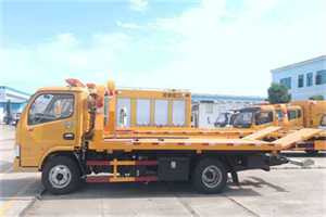 魏都送油救援服务